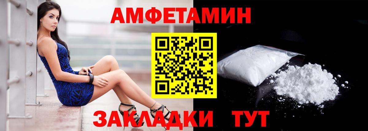 АМФЕТАМИН 98%  АМФЕТАМИН  Ишимбай  Вход с VPN 