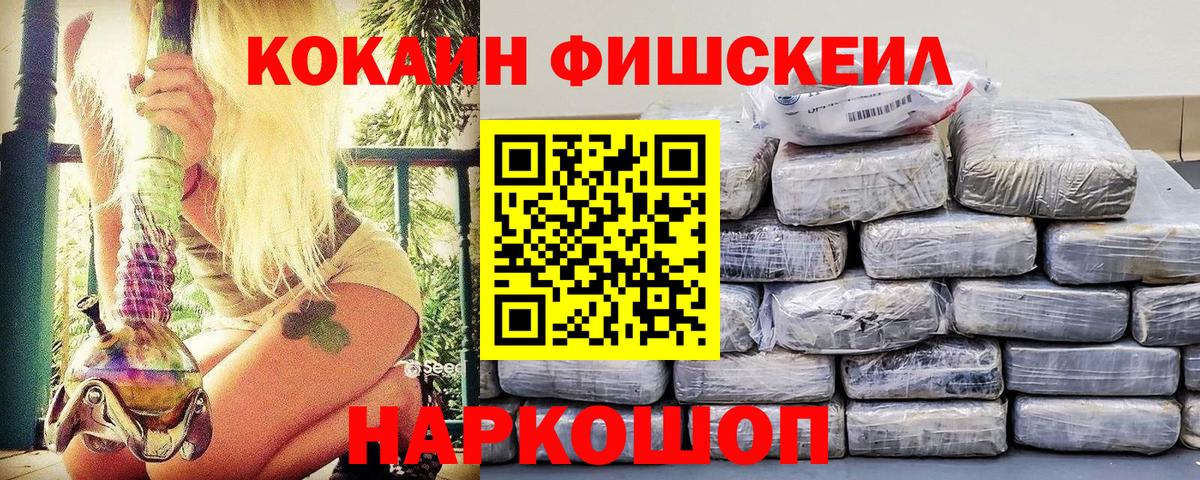 Кокаин 98%  Вход с VPN  Ишимбай  Cocaine Columbia 