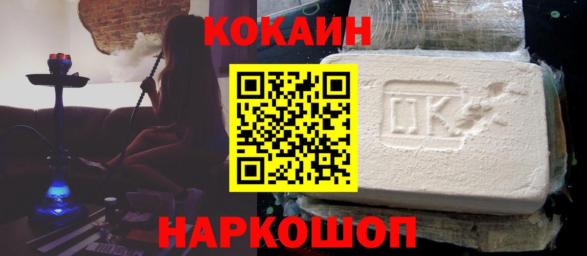 COCAIN Эквадор Ишимбай