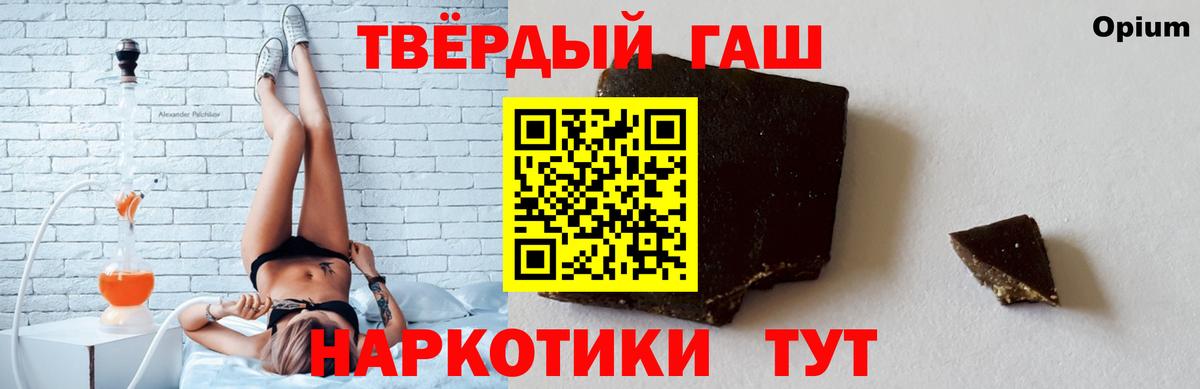 Гашиш убойный  Вход с VPN  ГАШИШ  Ишимбай  ГАШ убойный 