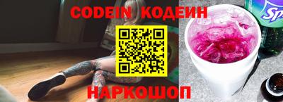 экстази Донской