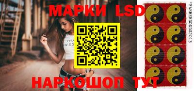 спайс Донецк