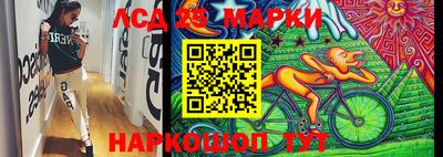 спайс Донецк