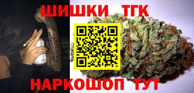 спайс Донецк