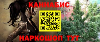спайс Донецк