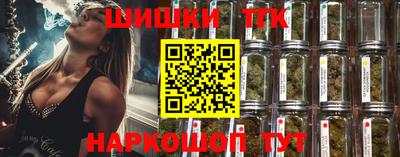 спайс Донецк