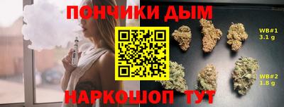 спайс Донецк
