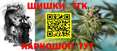 спайс Донецк