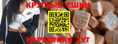 спайс Донецк