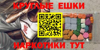 экстази Донской