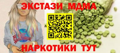 экстази Донской