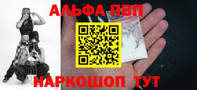 спайс Донецк