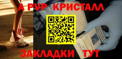 спайс Донецк