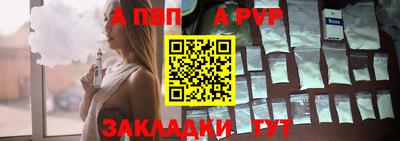 гашиш Дубна