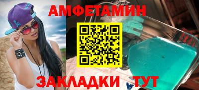 спайс Донецк
