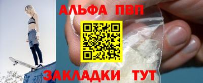 спайс Донецк