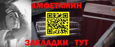 спайс Донецк