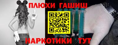 гашиш Дубна