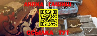 спайс Донецк