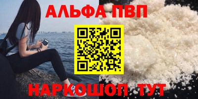 гашиш Дубна