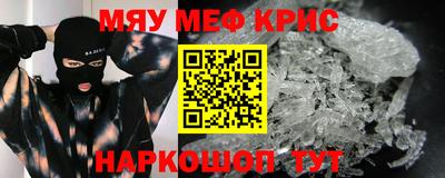соль курить ск Гусиноозёрск
