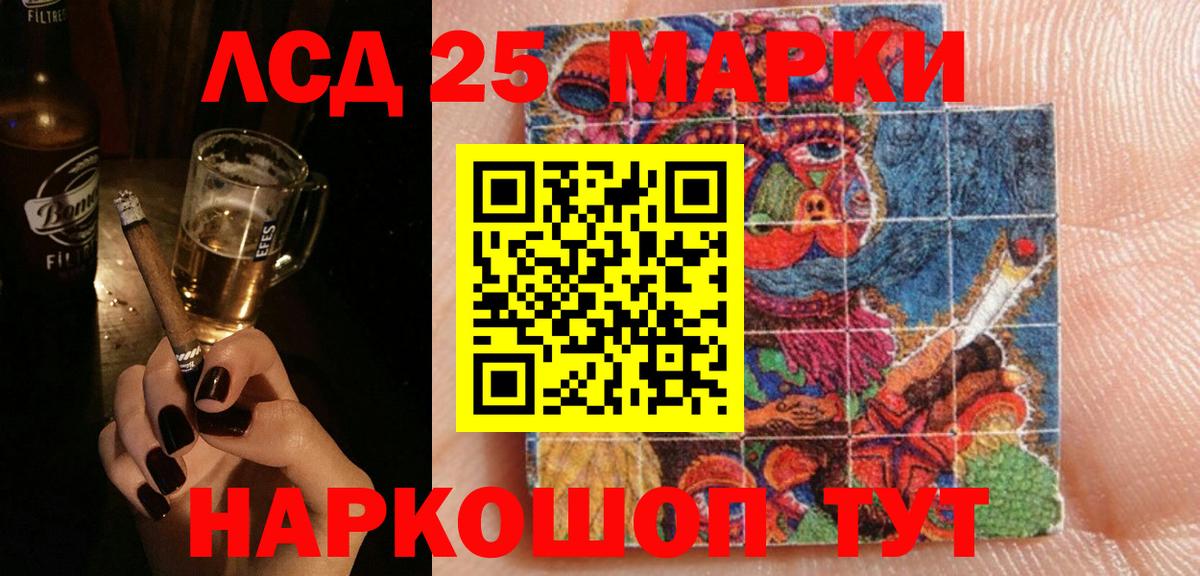 mega tor  LSD-25 экстази кислота  Вход с VPN  Ишимбай 