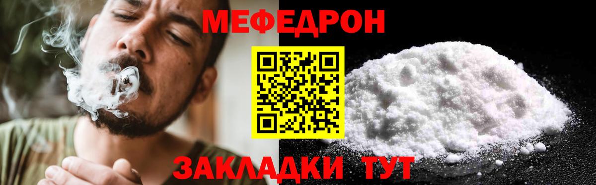 ГАШИШ  Ишимбай  Cocaine  Мефедрон кристаллы  АМФ   Каннабис  А ПВП СОЛЬ   Вход с VPN 