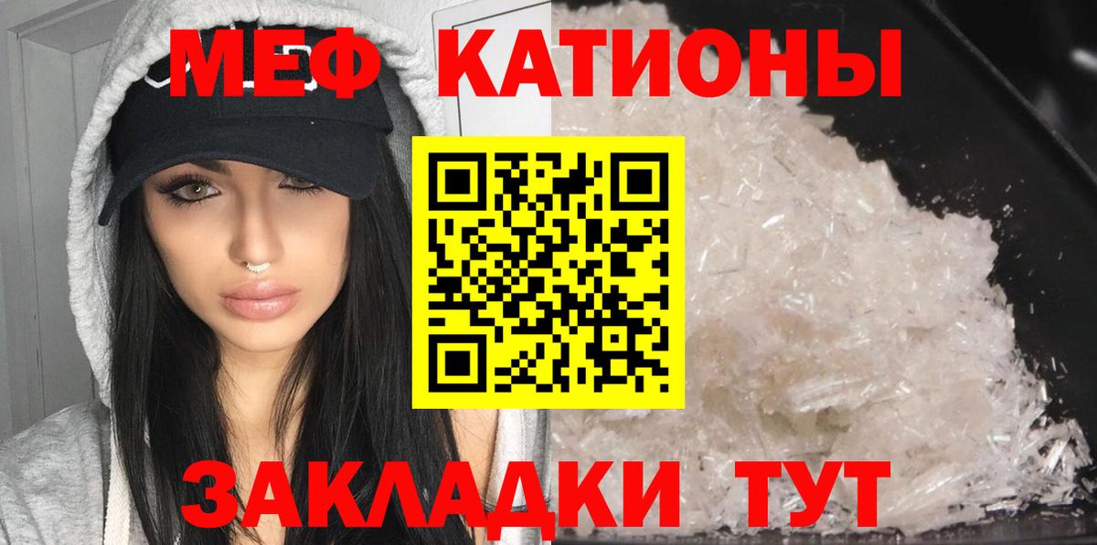 Мефедрон 4 MMC  Меф  МЕФ  Ишимбай  Вход с VPN 
