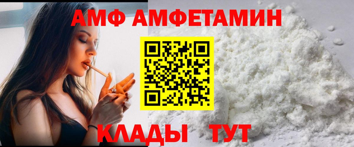 МЕТАМФЕТАМИН кристалл Ишимбай