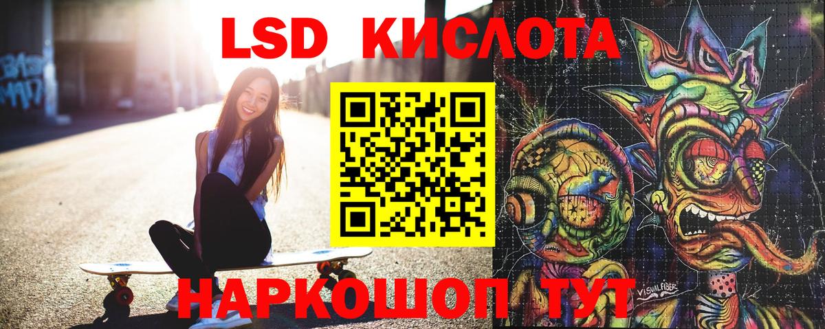 наркошоп  Наркотические марки  Вход с VPN  Марки 25I-NBOMe 1,5мг  Ишимбай 