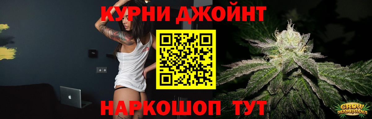 Конопля White Widow  Вход с VPN  МАРИХУАНА семена  Бошки марихуана индика  Ишимбай 